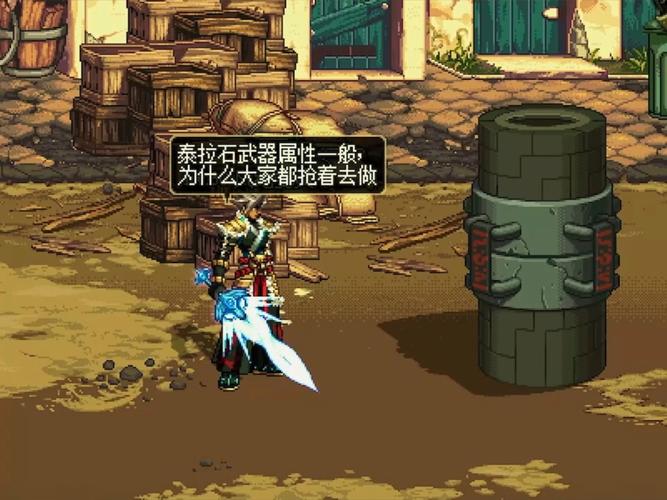 泰拉石任务全攻略：武器、首饰获取流程详解及材料收集