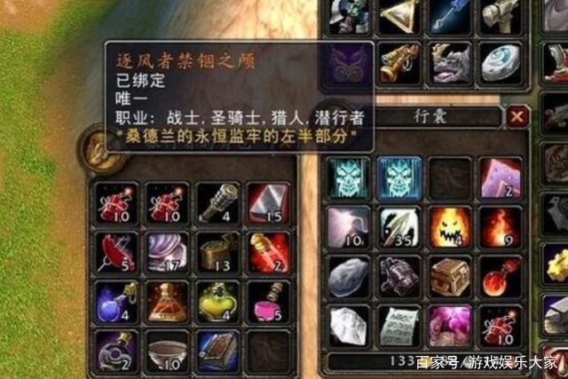泰拉石任务全攻略：武器、首饰获取流程详解及材料收集