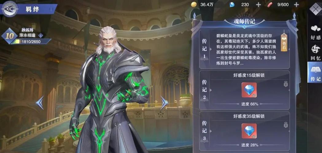 提升战力必看：无底洞所有技能深度解析