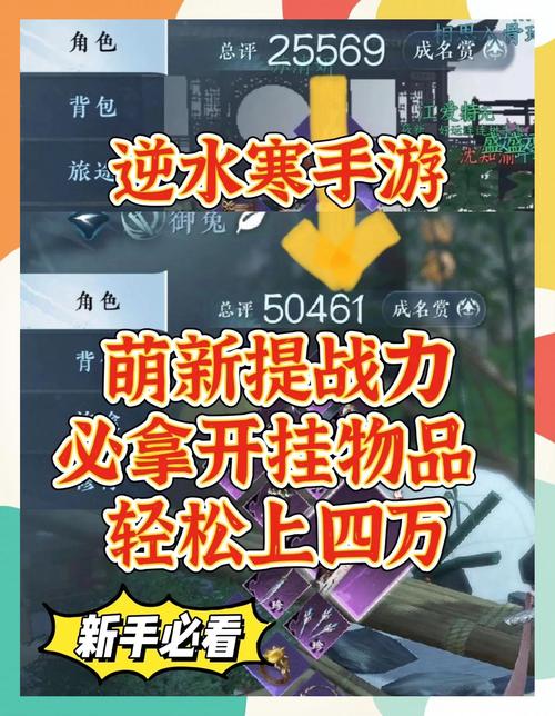 提升战力必看：无底洞所有技能深度解析