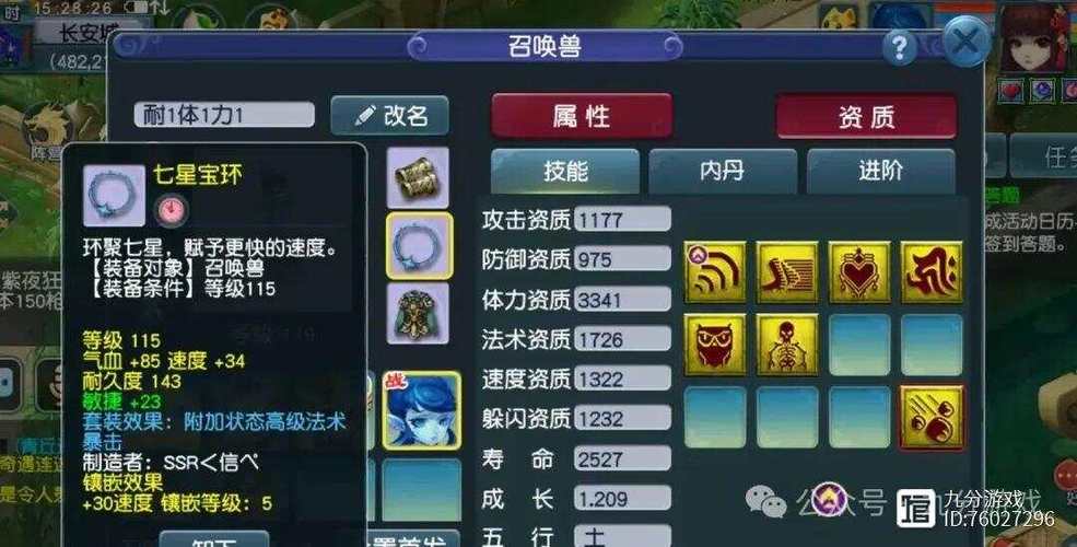 提升战力必看：无底洞所有技能深度解析