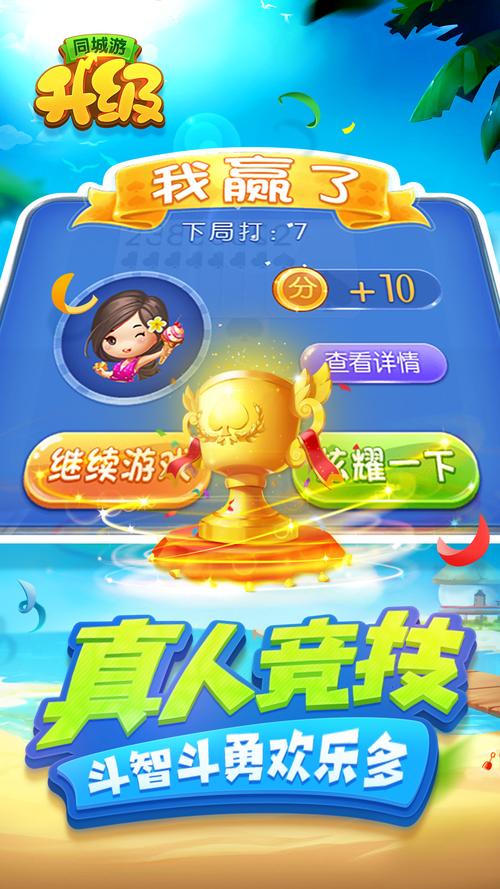 果蔬连连看：丰富关卡，奖励多多等你拿