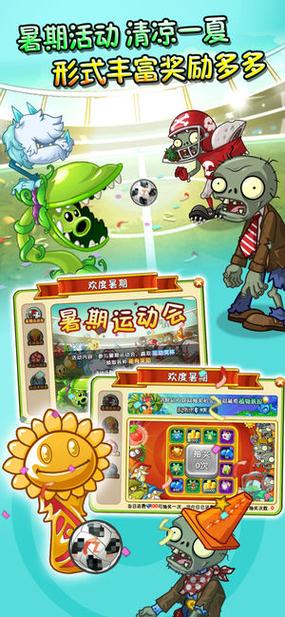 果蔬连连看：丰富关卡，奖励多多等你拿