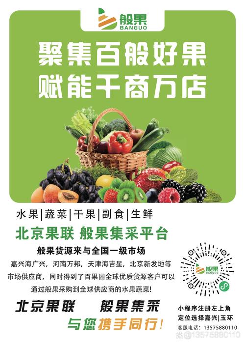 果蔬连连看：丰富关卡，奖励多多等你拿