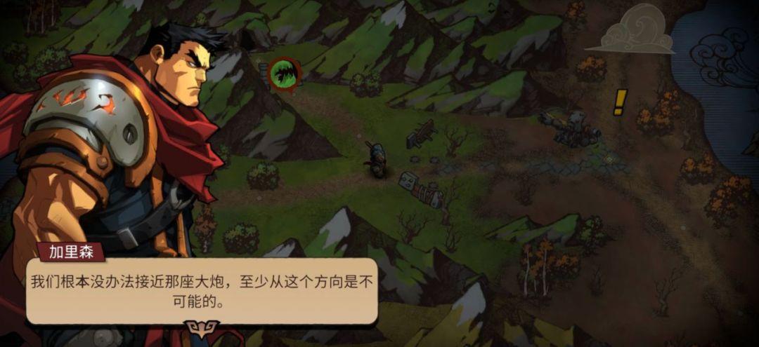 战神：夜袭游戏评测：经典漫画改编，值得一玩吗？