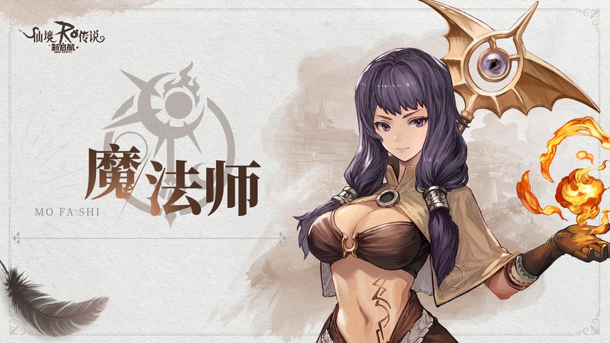 RO新启航职业介绍：五大职业特点及技能推荐