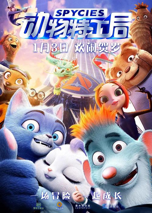 免费观看豚鼠特攻队：高清完整版，萌宠特工的精彩故事！