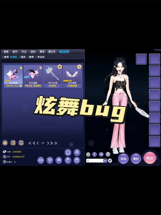 QQ炫舞点卷怎么获得？快速积累点券技巧分享