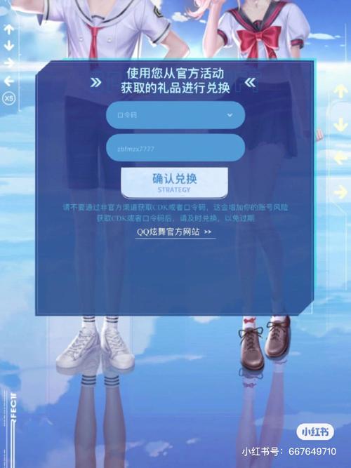QQ炫舞点卷怎么获得？快速积累点券技巧分享
