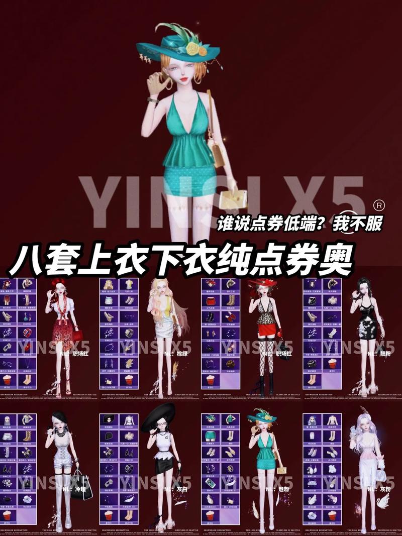 QQ炫舞点卷怎么获得？快速积累点券技巧分享