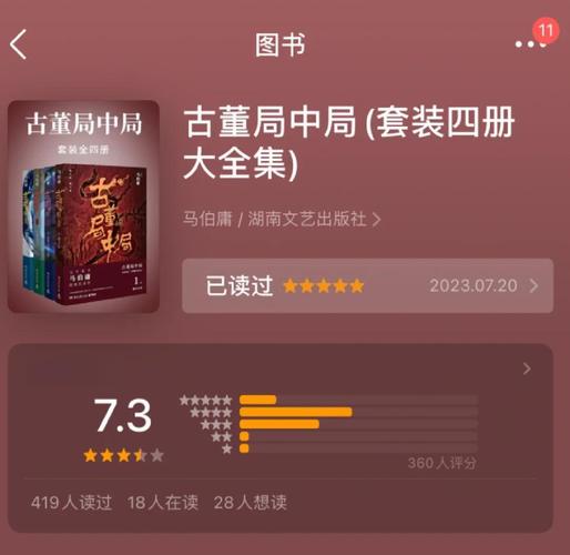 冷残河小说救赎者之戒深度解读：神秘佛头背后的故事
