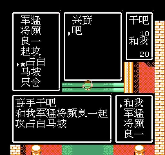 吞食天地2：隐藏要素及彩蛋收集指南