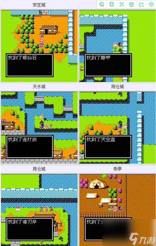 吞食天地2：隐藏要素及彩蛋收集指南