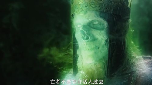 亡灵军团2电影解说：冯珂主演，带你走进亡灵世界
