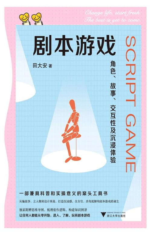 陈风暴烈酒：从游戏到现实的跨界之旅