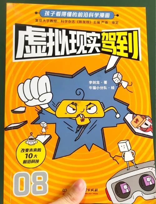 陈风暴烈酒：从游戏到现实的跨界之旅