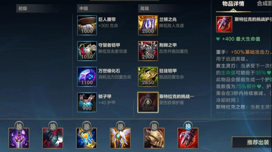 LOL皇子最强玩法：各种套路及上分技巧详解