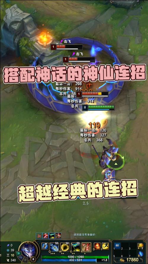 LOL皇子最强玩法：各种套路及上分技巧详解