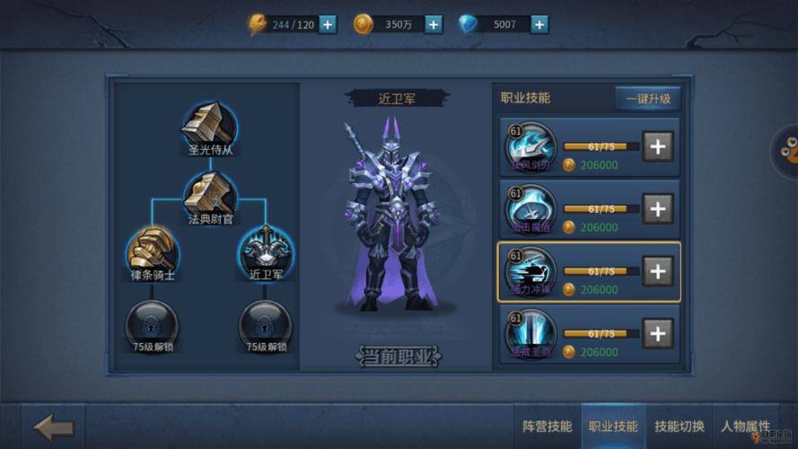 暗黑黎明2好玩吗？新手玩家快速上手指南