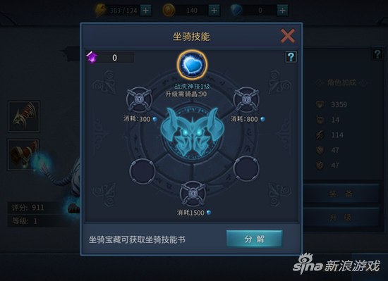 暗黑黎明2好玩吗？新手玩家快速上手指南