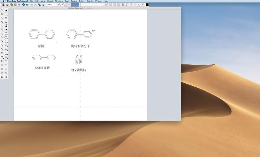 Indraw for Web在线版好用吗？体验全新化学绘图方式