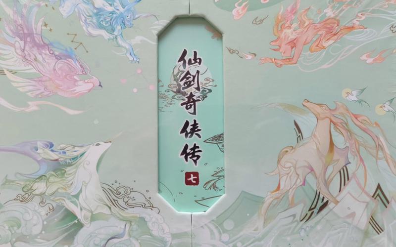 姚壮宪微博说了啥？仙剑IP最新消息都在这