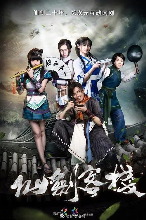 姚壮宪微博说了啥？仙剑IP最新消息都在这