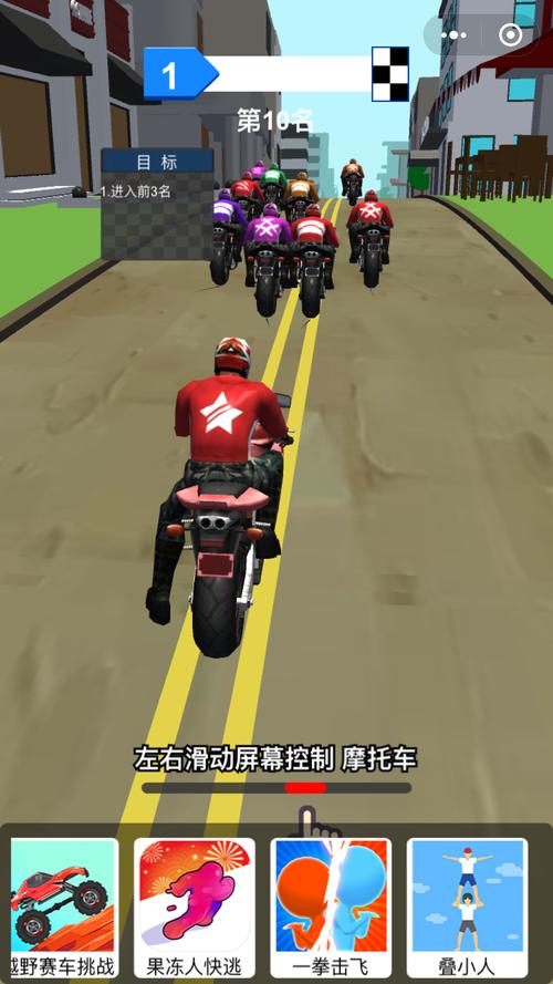 好玩刺激的摩托小游戏推荐，让你体验速度与激情！