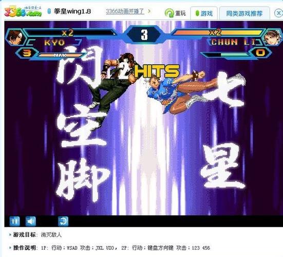 小人格斗王游戏下载：简单操作，畅爽格斗体验