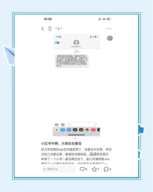 QQ空间申请关闭不了？教你几招快速解决问题