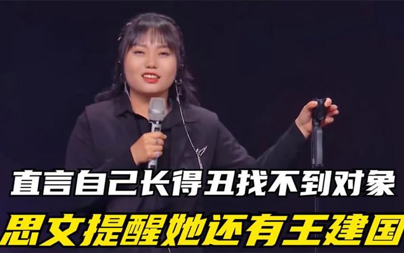 全民英雄汉克：香港脱口秀之王，爆笑来袭！