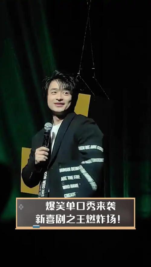 全民英雄汉克：香港脱口秀之王，爆笑来袭！