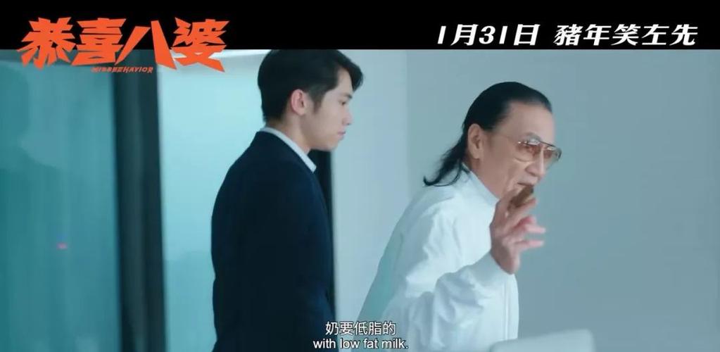 全民英雄汉克：香港脱口秀之王，爆笑来袭！