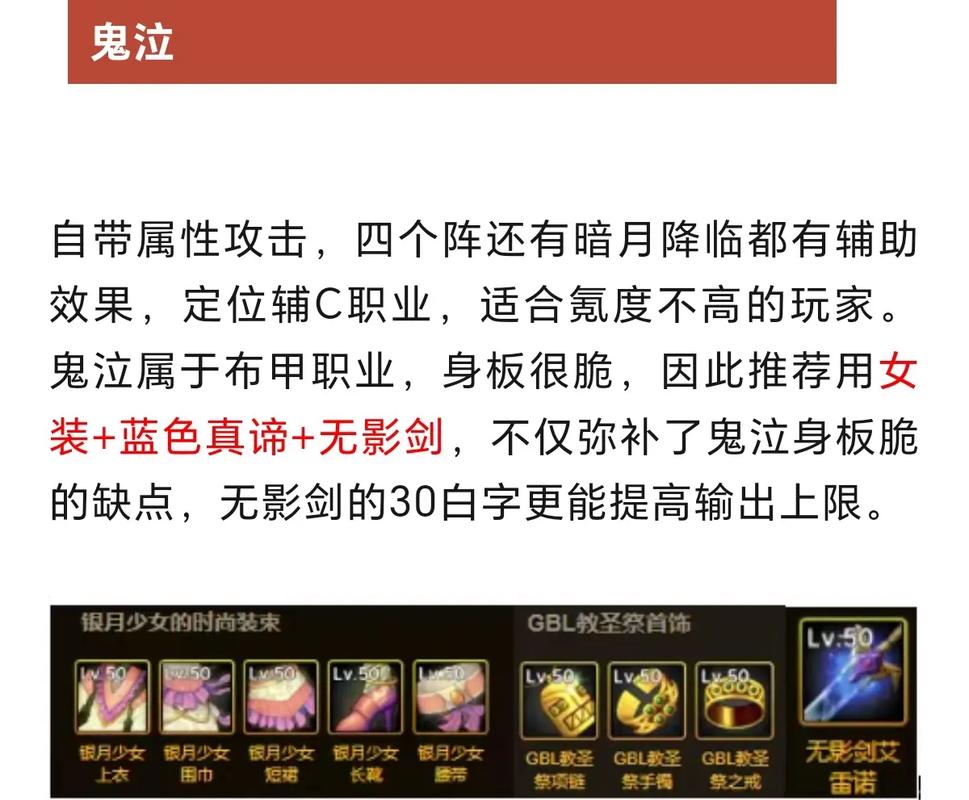 DNF盒子开箱技巧：轻松获得稀有装备的途径