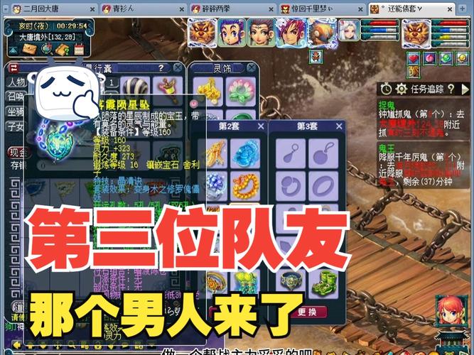 暗黑3贴吧：寻找志同道合的队友，一起组队刷图