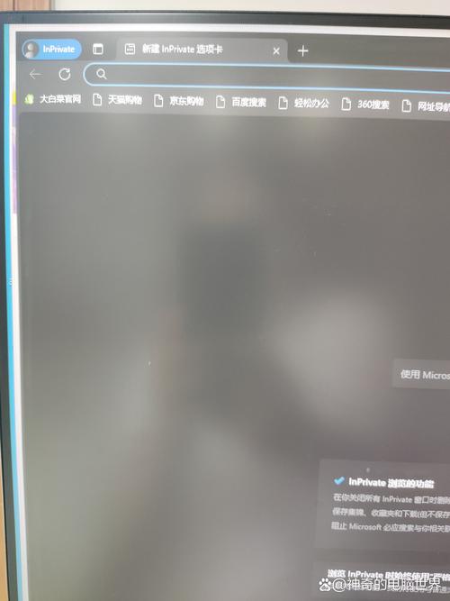 无痕浏览模式是什么？全面解析浏览器隐私保护功能