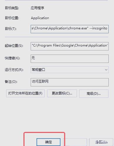 无痕浏览模式是什么？全面解析浏览器隐私保护功能