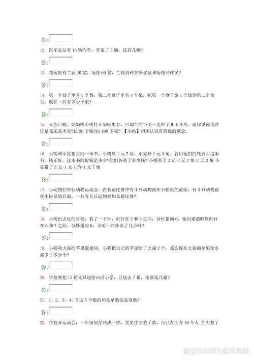 我要回答问题：知识分享，互帮互助