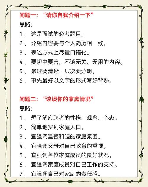我要回答问题：知识分享，互帮互助