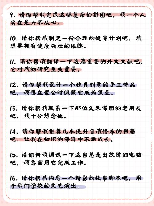 我要回答问题：知识分享，互帮互助