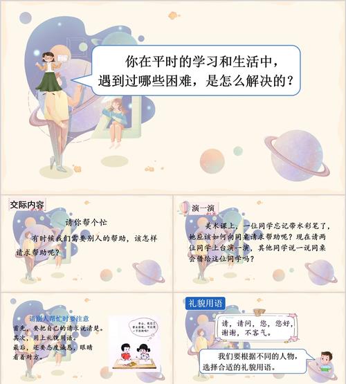 我要回答问题：知识分享，互帮互助