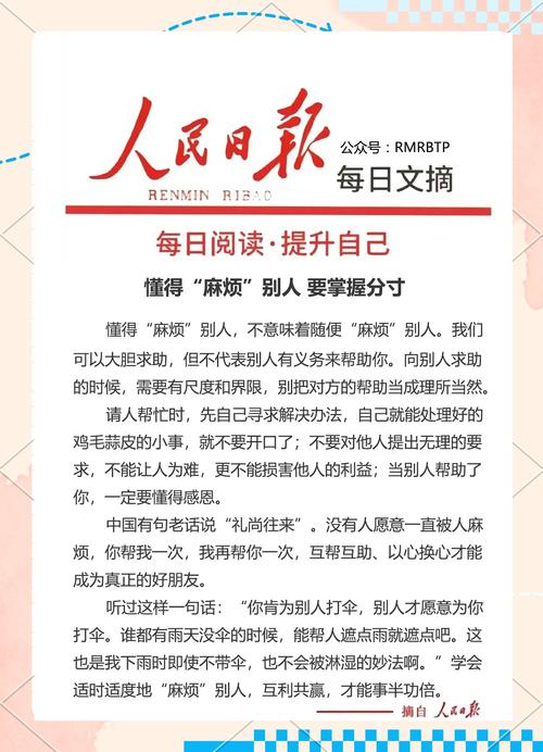 我要回答问题：知识分享，互帮互助