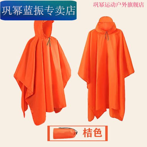 快速完成橙色披风任务：挑战与奖励并存