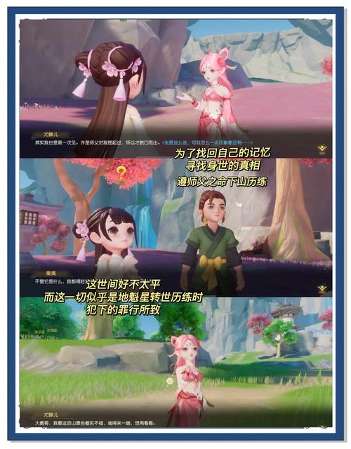 沉浸式西游！幻想西游记角色扮演游戏体验分享