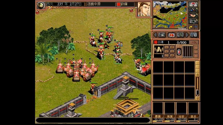 三国霸业2：重温经典策略游戏，体验不一样的三国