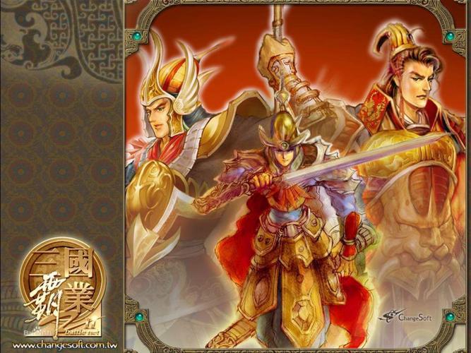 三国霸业2：重温经典策略游戏，体验不一样的三国