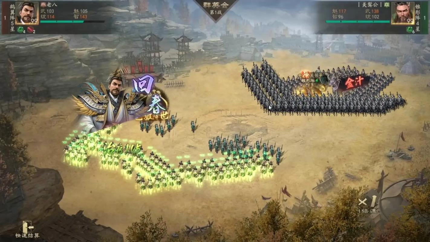 三国霸业2：重温经典策略游戏，体验不一样的三国