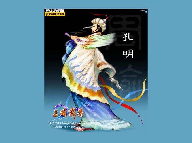 三国霸业2：重温经典策略游戏，体验不一样的三国