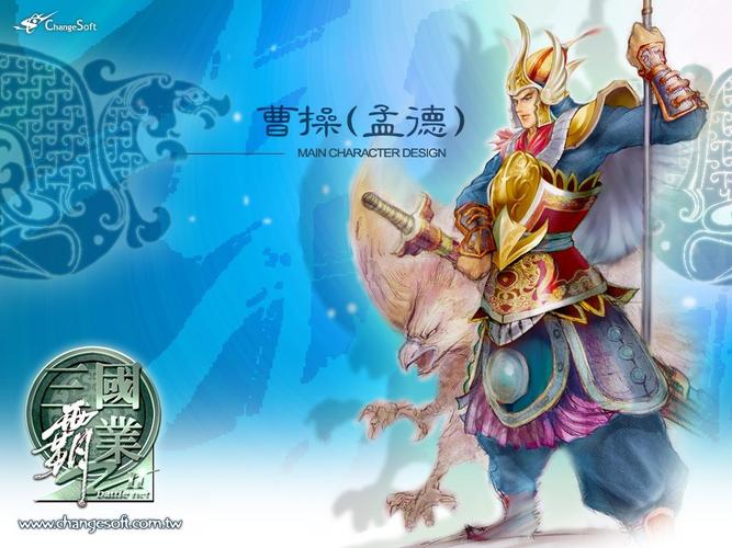 三国霸业2：重温经典策略游戏，体验不一样的三国