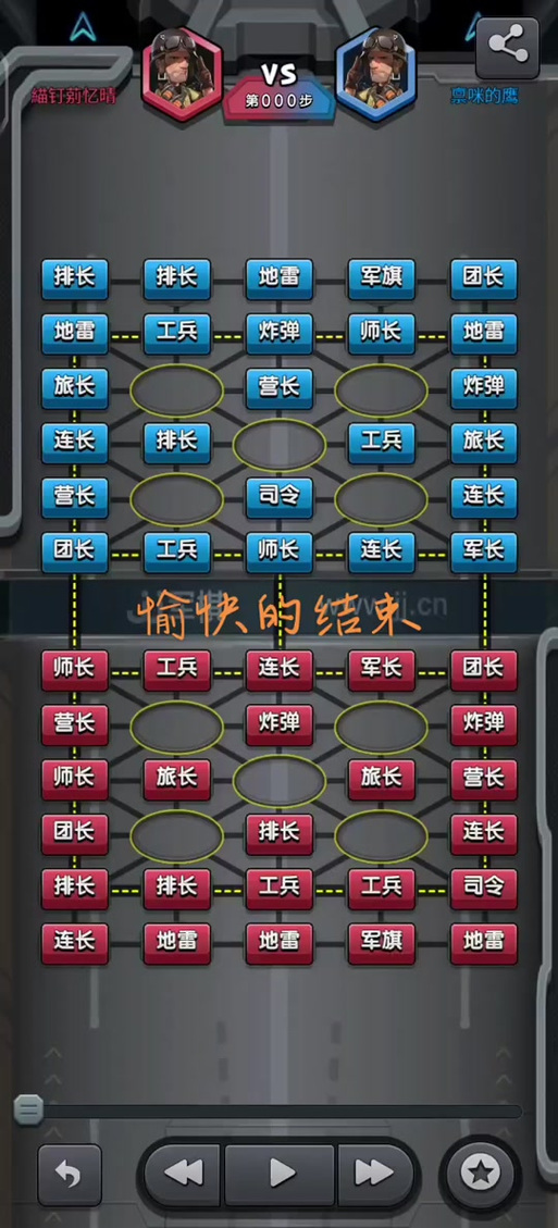 军棋单机版下载安装：体验经典策略游戏魅力